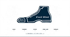 Desktop Screenshot of footstep712.com